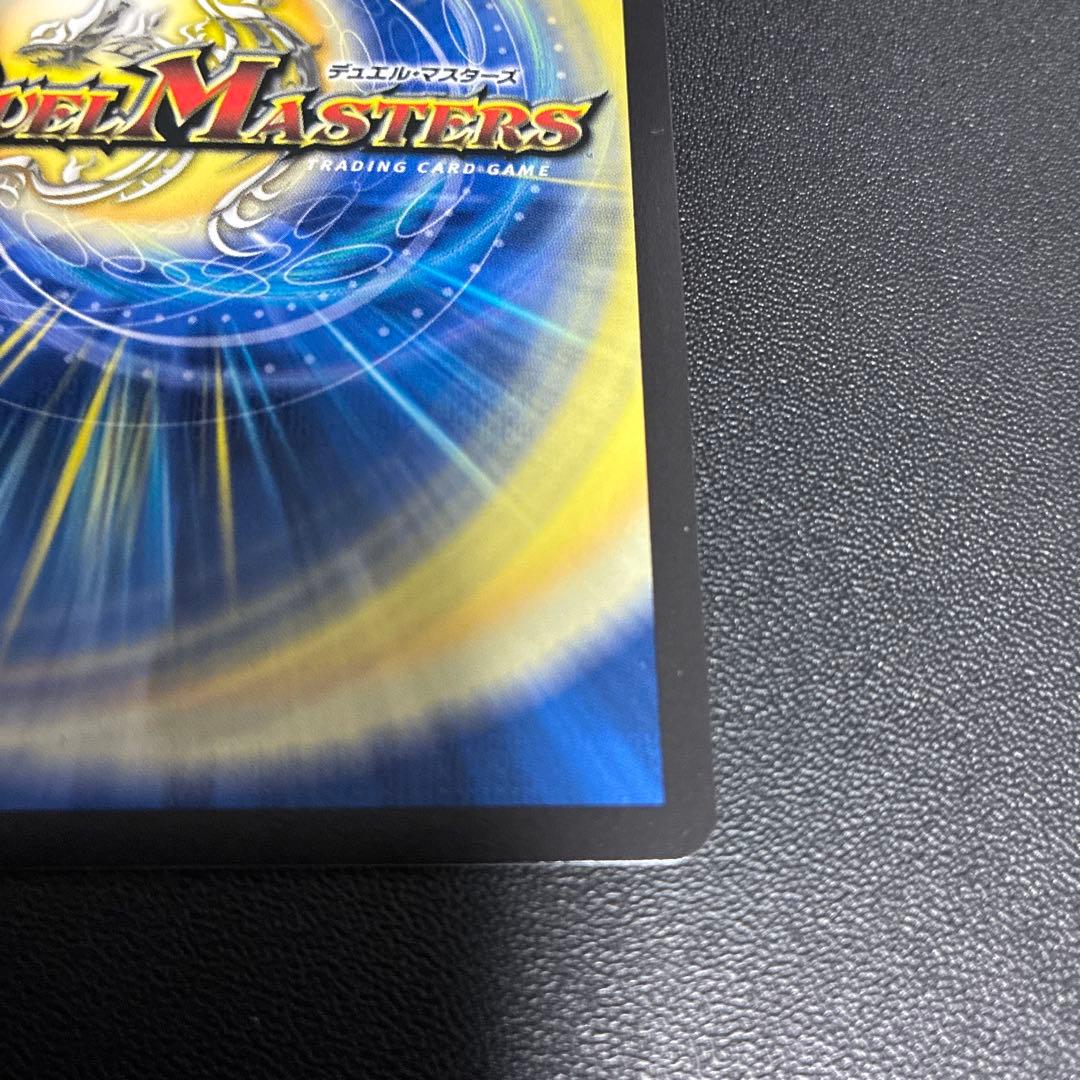 「勝利」の頂カイザー「刃鬼」　金トレジャー