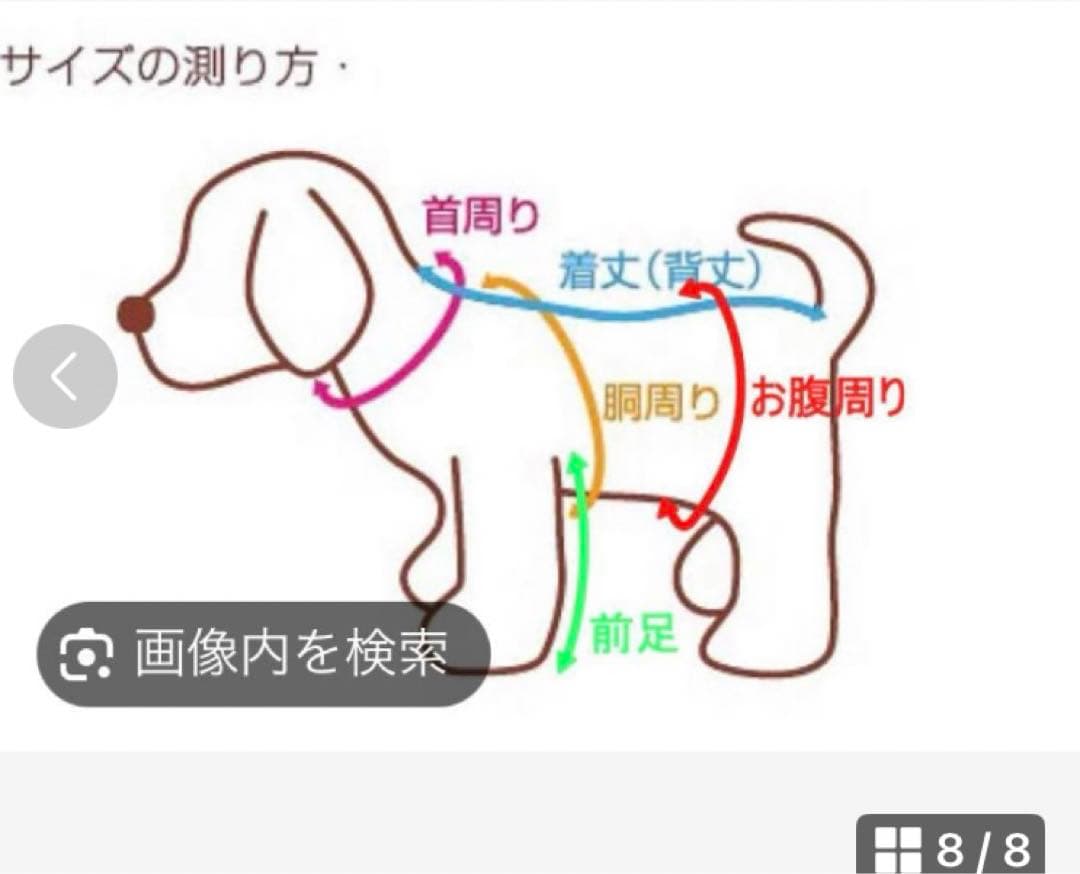 B385.pon2pan2☆オーダー犬☆2ウェイ☆お引きずりお着物