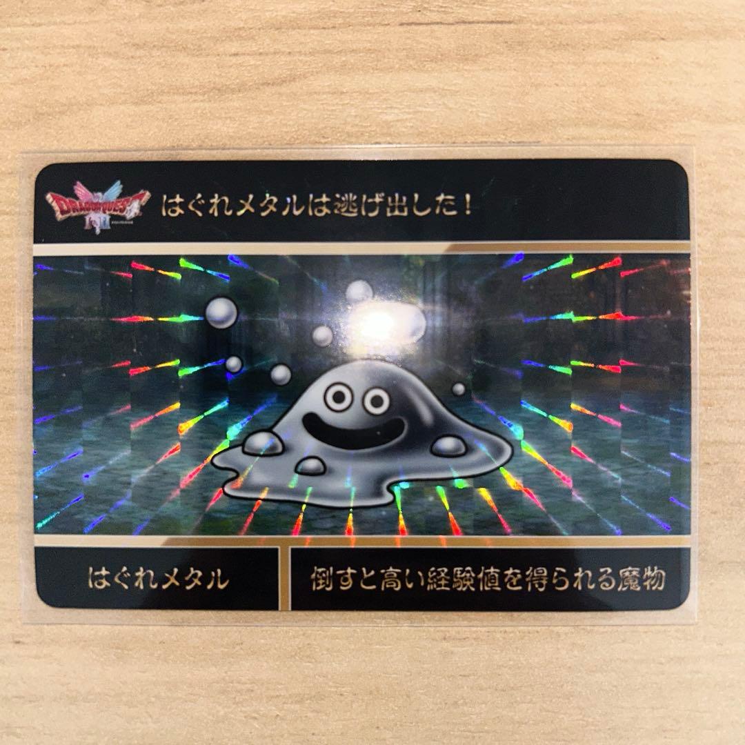 カードダス ドラゴンクエストVol.1 はぐれメタル - メルカリ