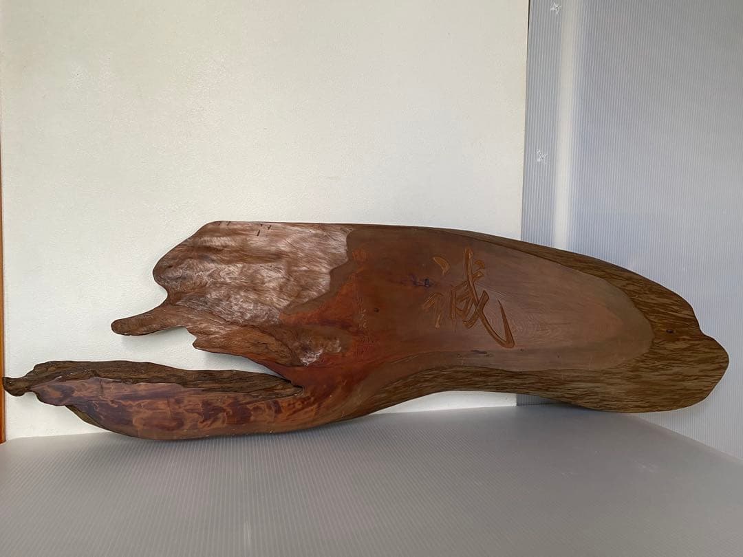 一枚板　看板　骨董　銘入り　誠　壁掛け　木製看板 一枚板 看板 骨董 銘入り 誠 壁掛け 木製看板