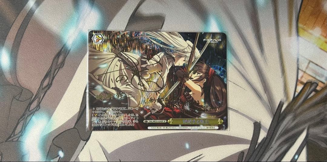 鷺沢文香 プレイマット ぐらむすけいる ⭐︎希少⭐︎