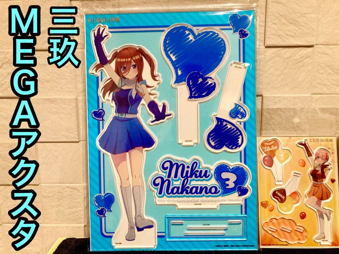 五等分の花嫁 TSUTAYA限定 学園アイドル アクリルスタンド アクスタ 新品