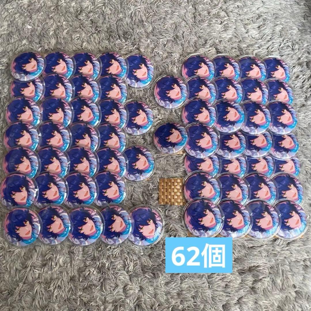 青葉つむぎ あんスタ 旧fine 缶バッジ 62個 - メルカリ