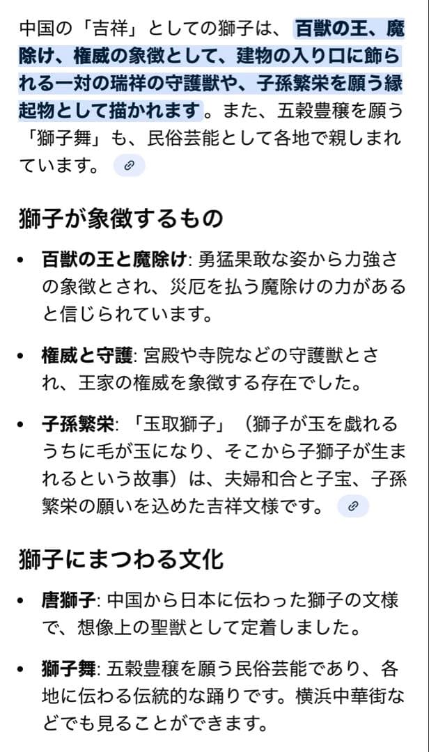 中国 石材彫刻 獅子・ヴィンテージ レア ・観葉植物・一輪挿し・中国
