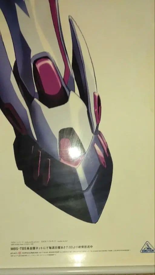 エウレカセブン 販促ポスター