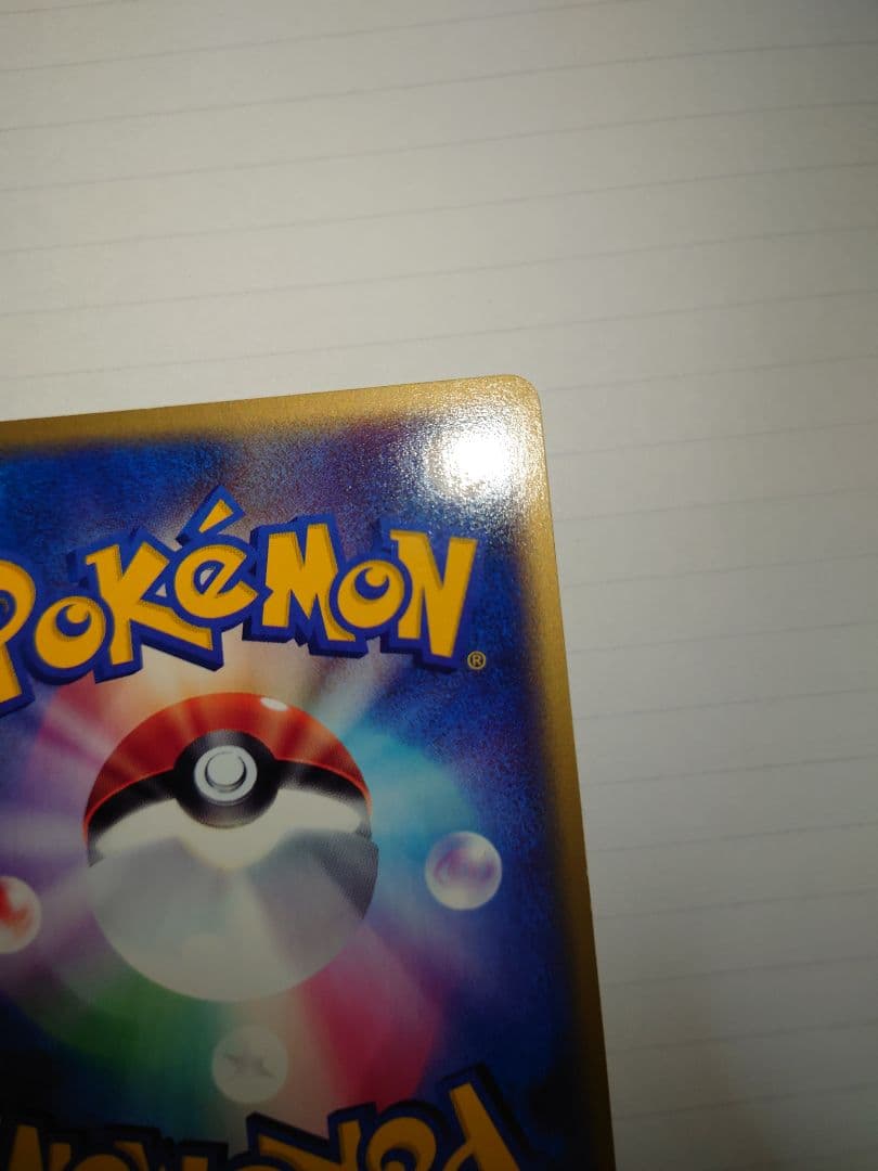 ポケモンカード フリーザー カードe