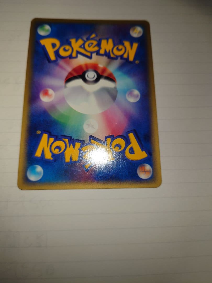 ポケモンカード フリーザー カードe