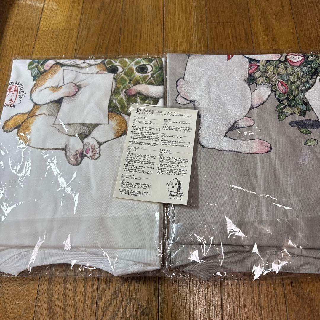 ヒグチユウコ 藤井聡太他 エコバッグ ヒグチユウコ 藤井聡太他 エコ