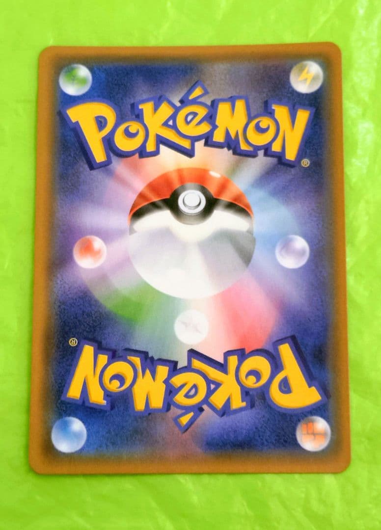 ポケモンカード ゲンガー＆ミミッキュGX RR タッグボルト 高騰 処分 セール