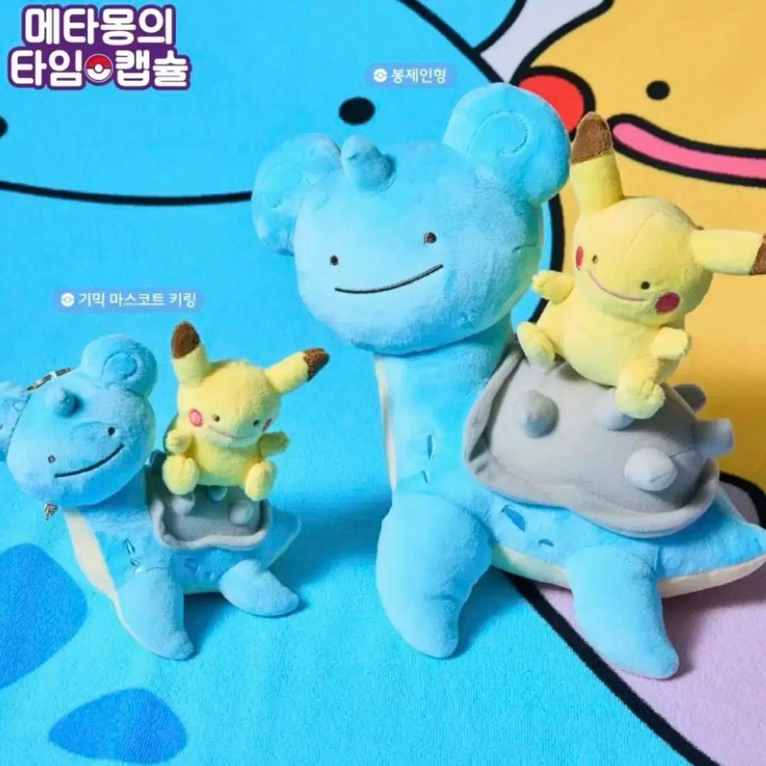 韓国 限定 ポケモン メタモン マスコットキーホルダー＆ぬいぐるみ セット 2個