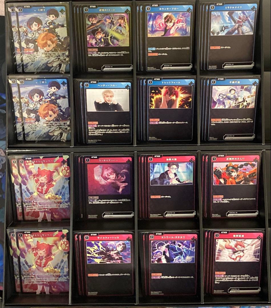 クロススターズ イクシード・ランページ SR以下4コン