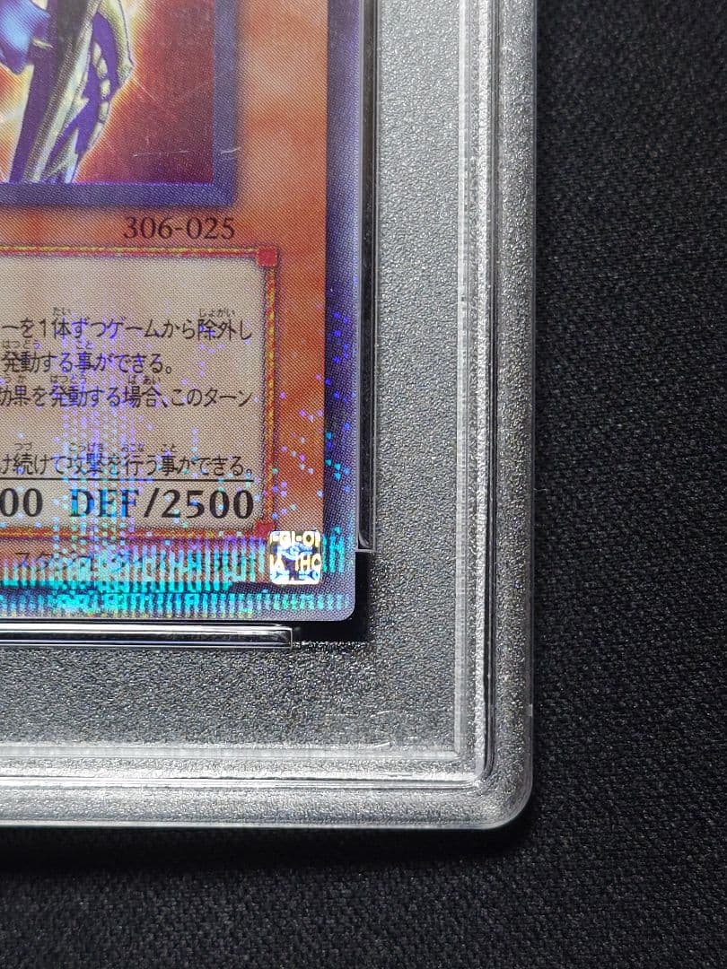 【PSA9】カオスソルジャー　開闢の使者　パラレル