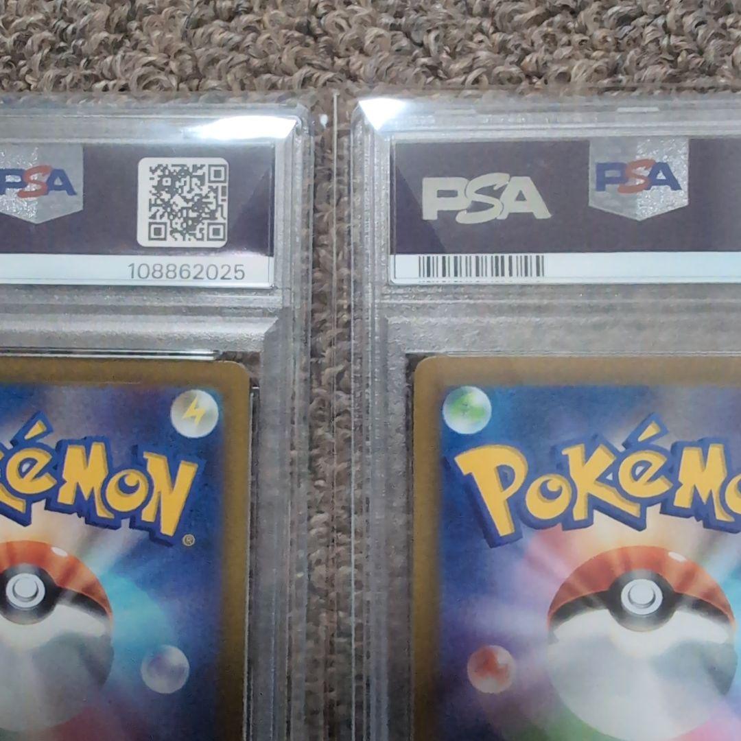 ポケモンカード　ミライドン　コライドン　プロモカード　シールド戦　psa10