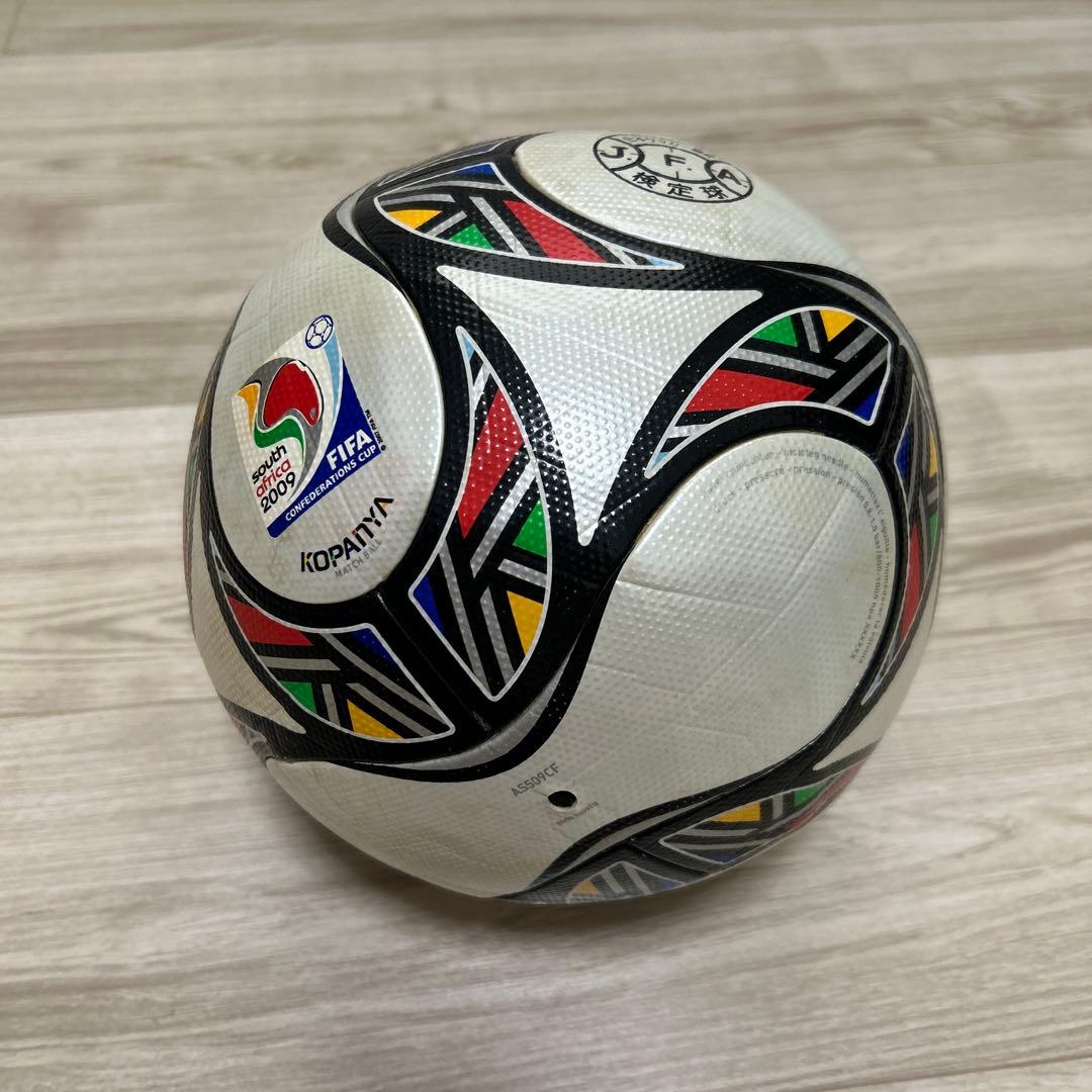 Kopanya サッカーボール FIFA2009 南アフリカワールドカップ公式球