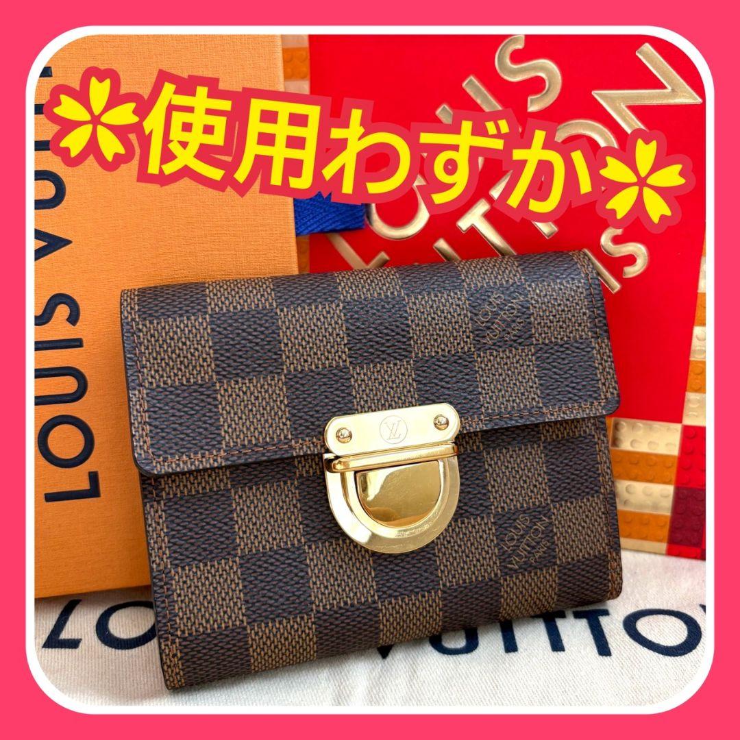 使用わずか】ルイヴィトン ダミエ エベヌ ポルトフォイユ・コアラ 三