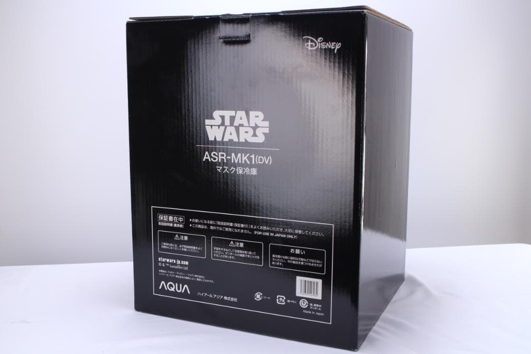 AQUA ASR-MK1 ダース・ベイダー 保冷庫