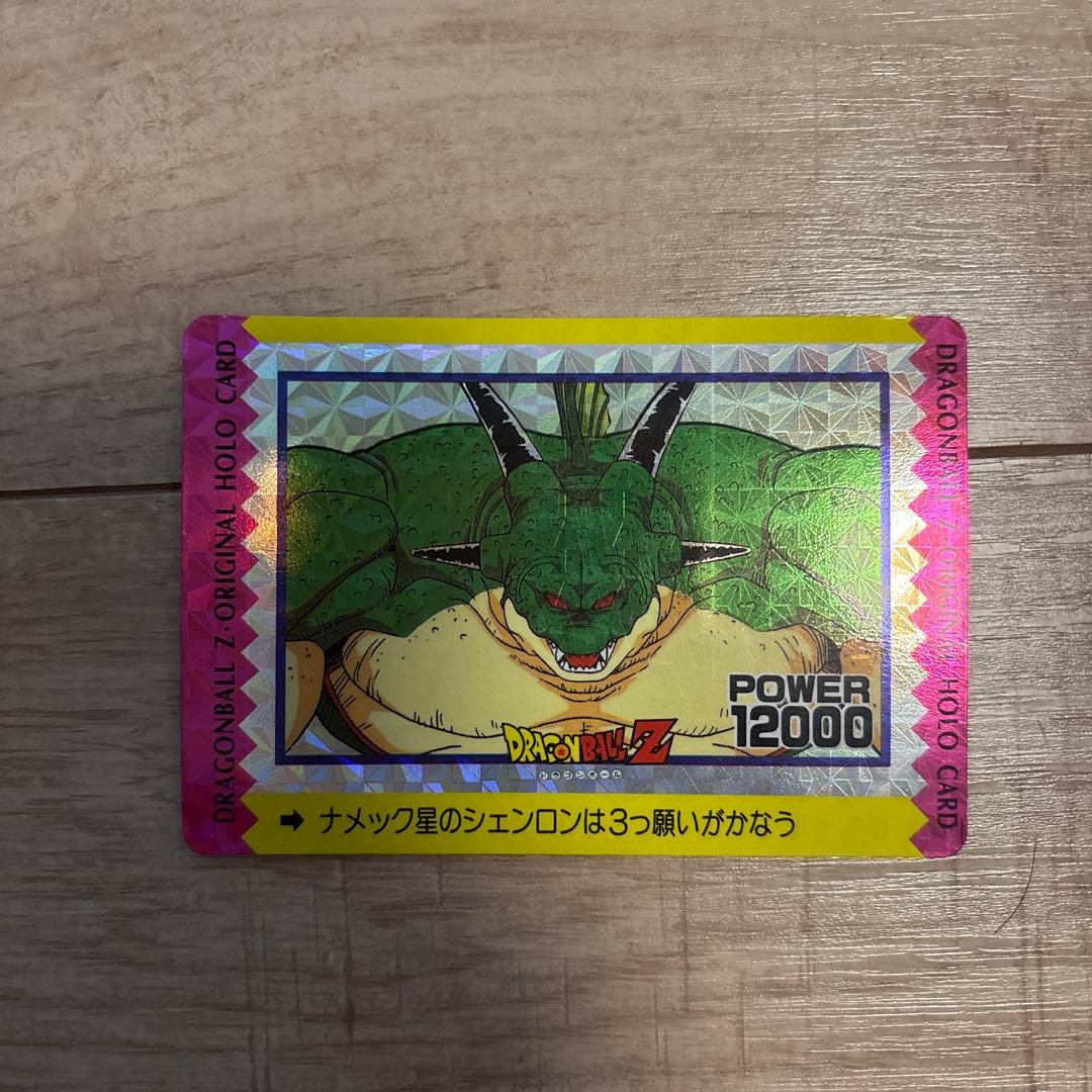 レア】ドラゴンボールZ ホロカード ポルンガ - メルカリ
