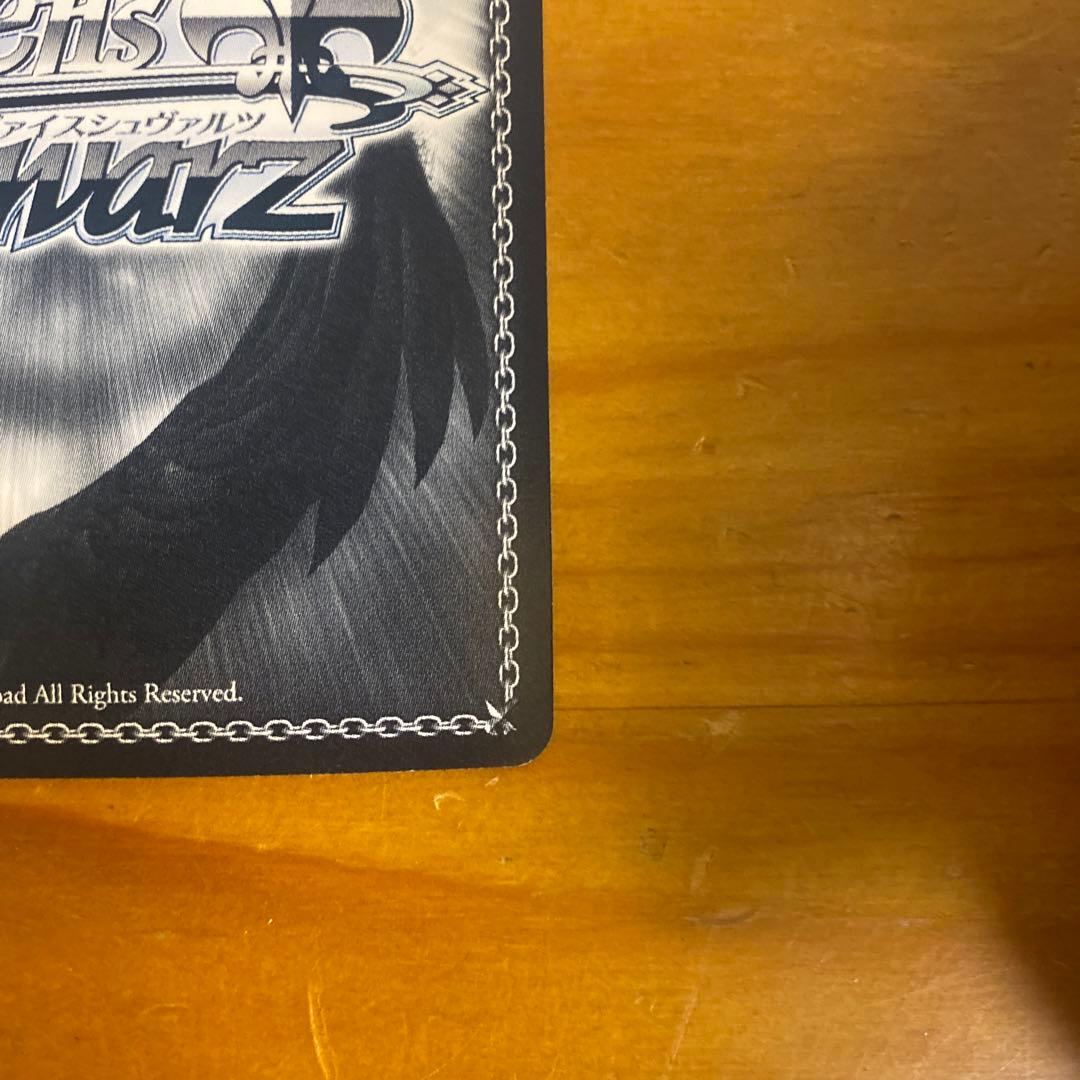 淡い気持ち　詩名　sp