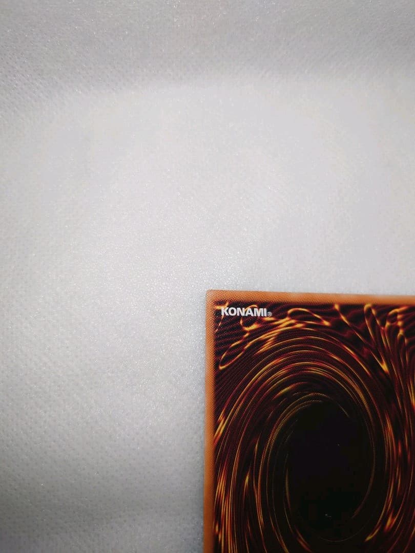 美品　デーモンの召喚　レリーフ　アルティメットレア　遊戯王　レリ