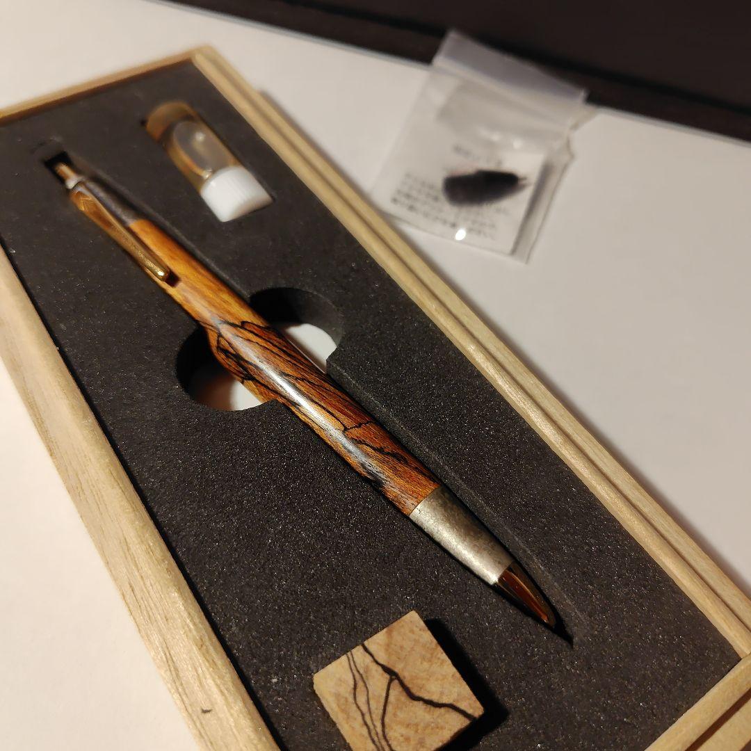 Ryu品【限定品】野原工芸　栃スポルテッド（スタビオレンジ）斑紋純銀色