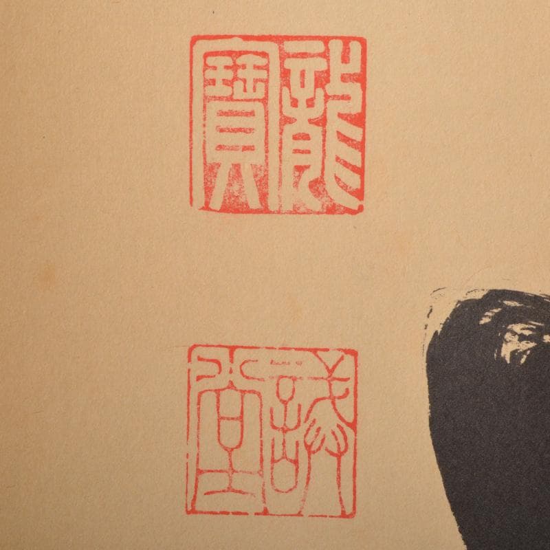 掛軸　前大徳　藤井誡堂筆　一行書　「歩々是道場」　共箱　C　6342A