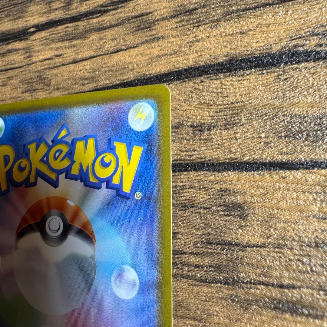 【専用商品 基本、買う側専門です！さん】リーリエのピッピex