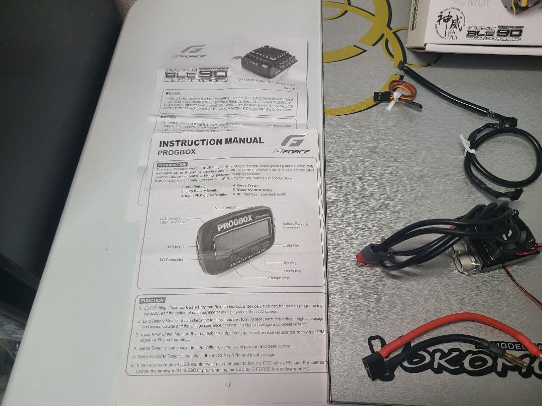 G-Force 神威　BLC90 ドリフト　コンボセット　PROGBOX