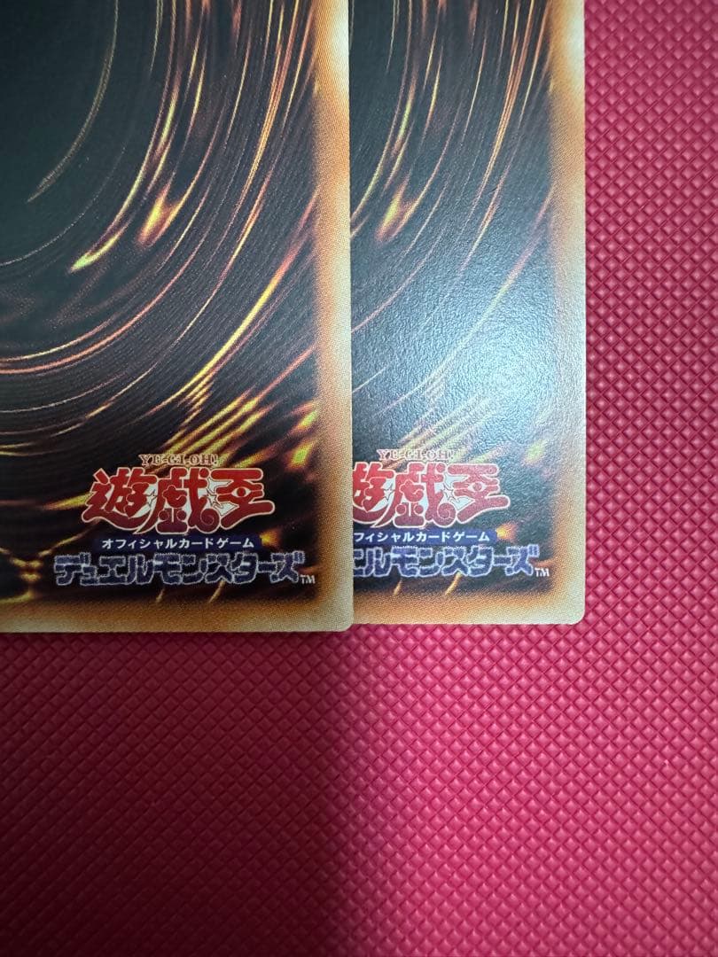 遊戯王　美品　墓穴の指名者 絵違い 25th アジア版　2枚セット