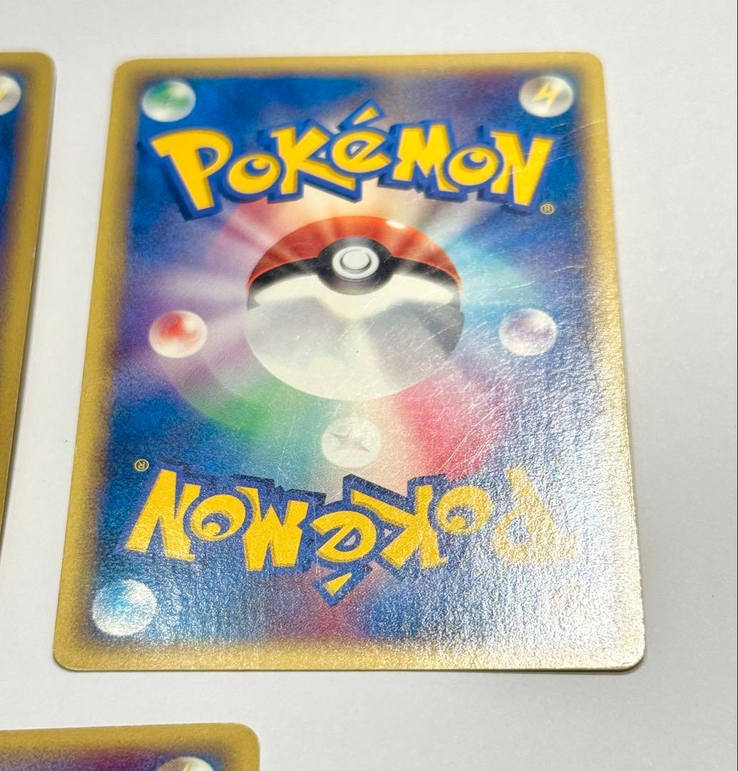 ポケモンカード ハクリュー ミニリュウ カイリュー セット