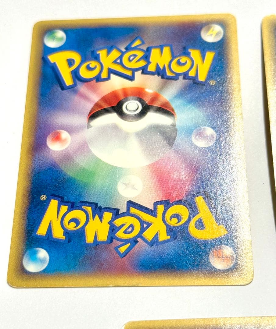 ポケモンカード ハクリュー ミニリュウ カイリュー セット