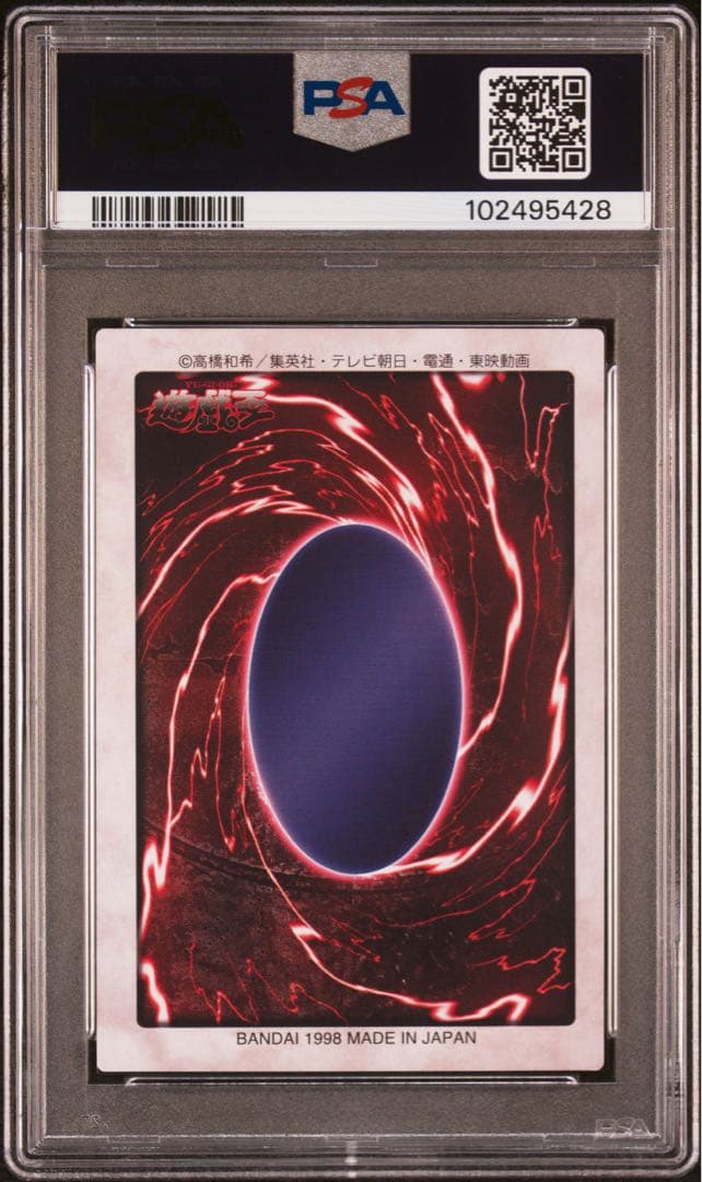 【 鑑定品 PSA9 3枚 まとめ売り 】　美品　バンダイ　暗黒騎士ガイア 等