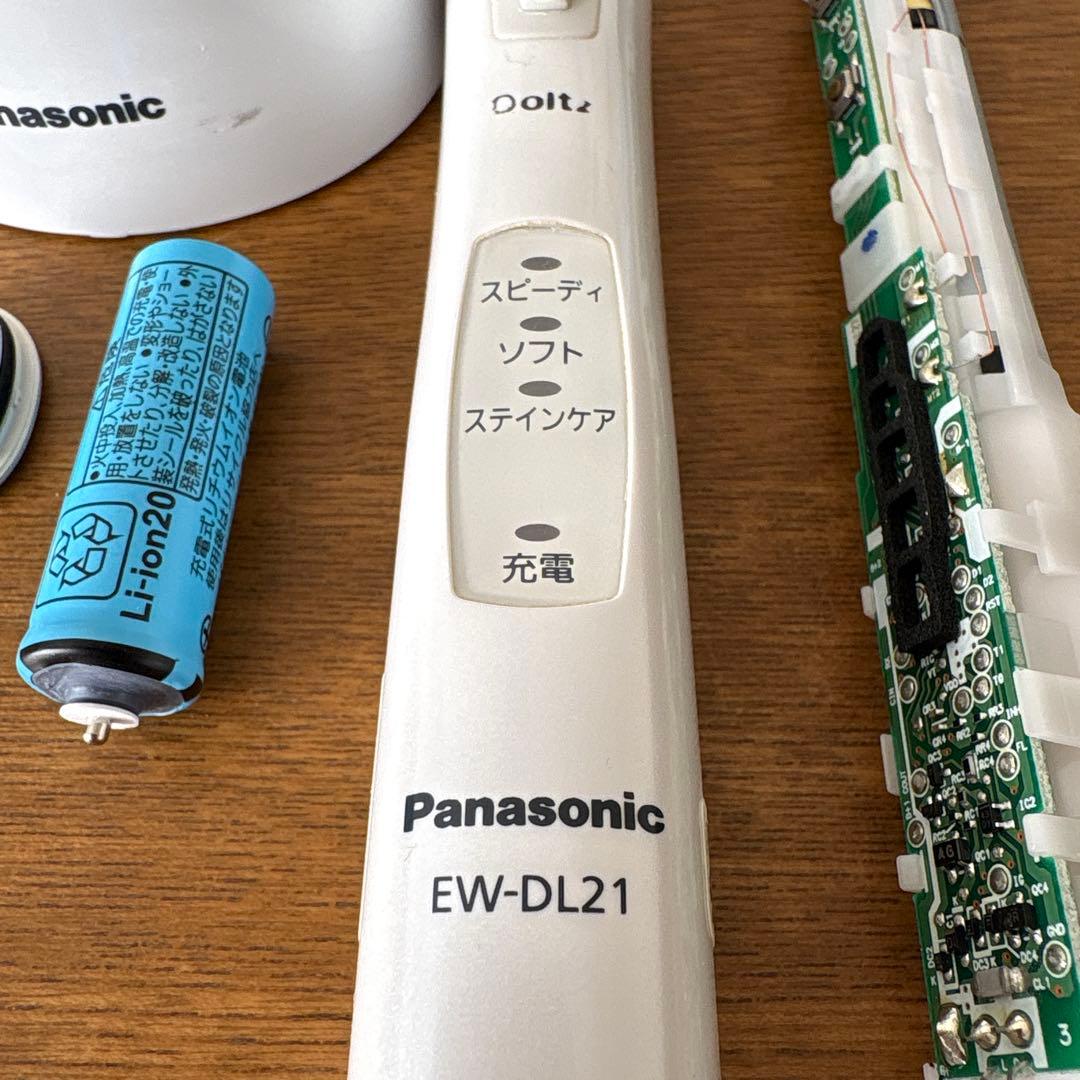 ジャンク品）ドルツ Doltz電動歯ブラシ EW-DL21 Panasonic - メルカリ