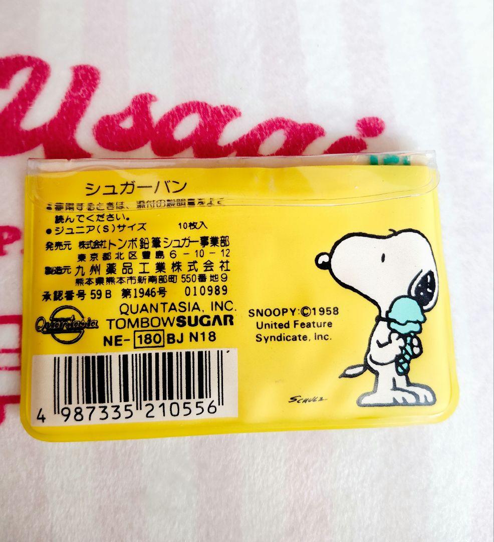 昭和レトロ♡SNOOPY 絆創膏 クリアケース入り【激レア】