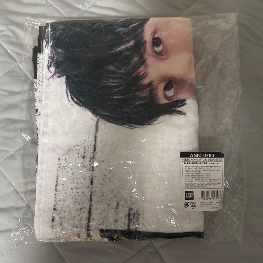 Da-iCE 工藤大輝 a-i会員限定 スポーツタオル - メルカリ