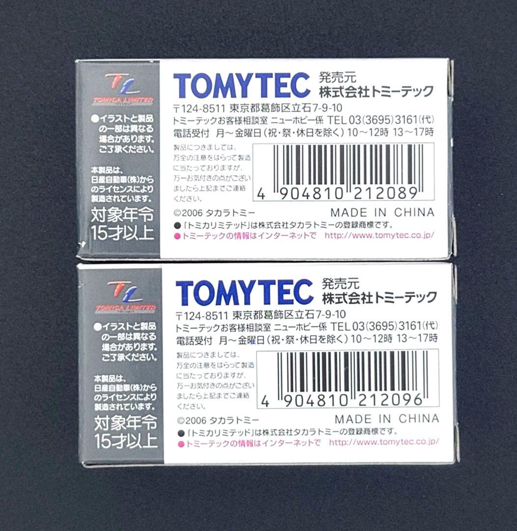 【新品】TOMICA LIMITED VINTAGE ニッサン グロリア 2台。