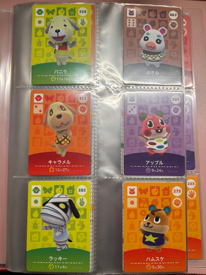 あつまれどうぶつの森　あつ森　amiiboカード　ジュン