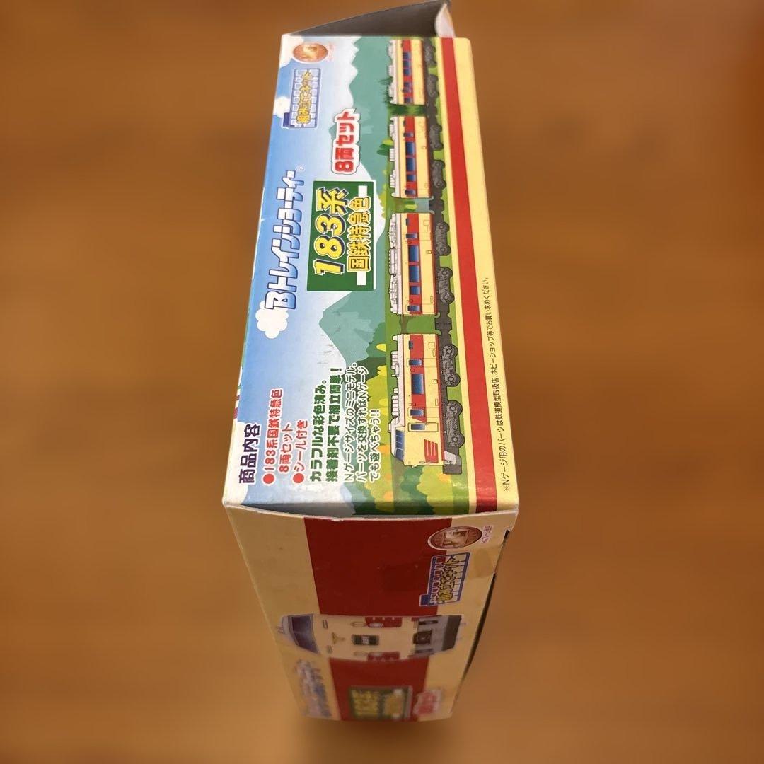 新品 Bトレインショーティー 183系 国鉄特急色 8両セット - メルカリ