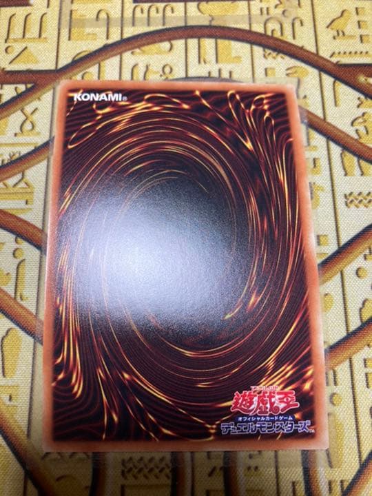 遊戯王 黒・魔・導・連・弾　確認用