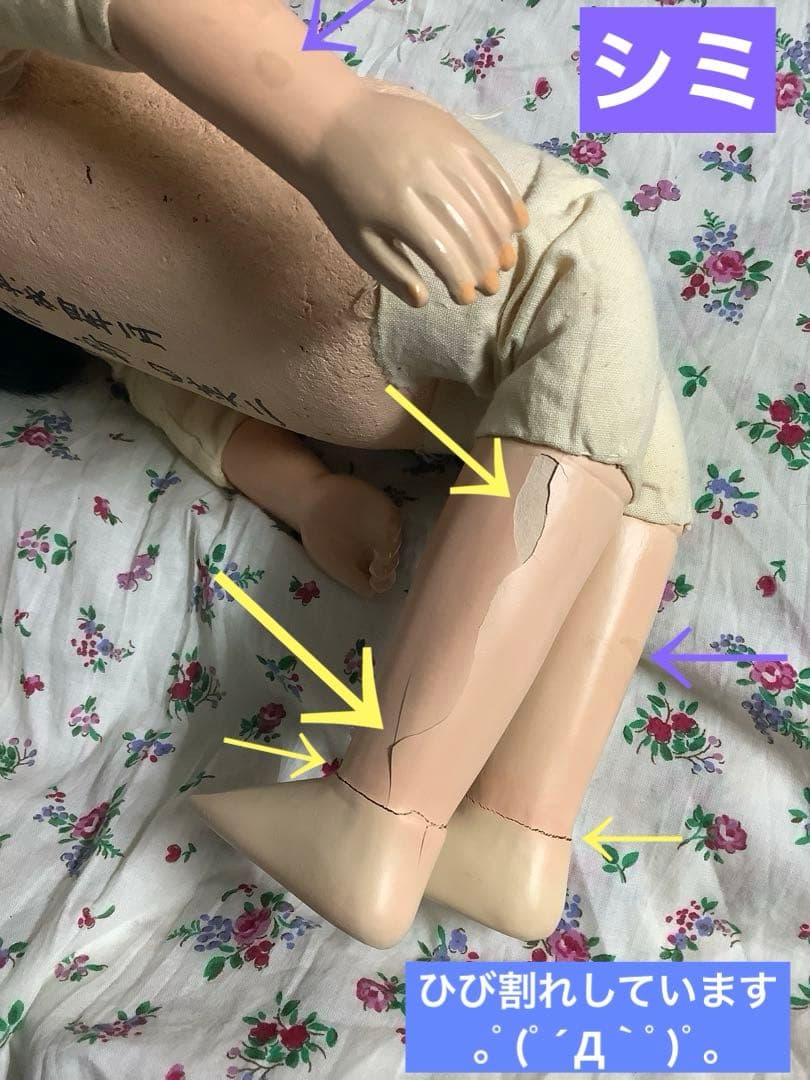 市松人形 少し難あり！新田英二作 約42cm？ 1992年作品