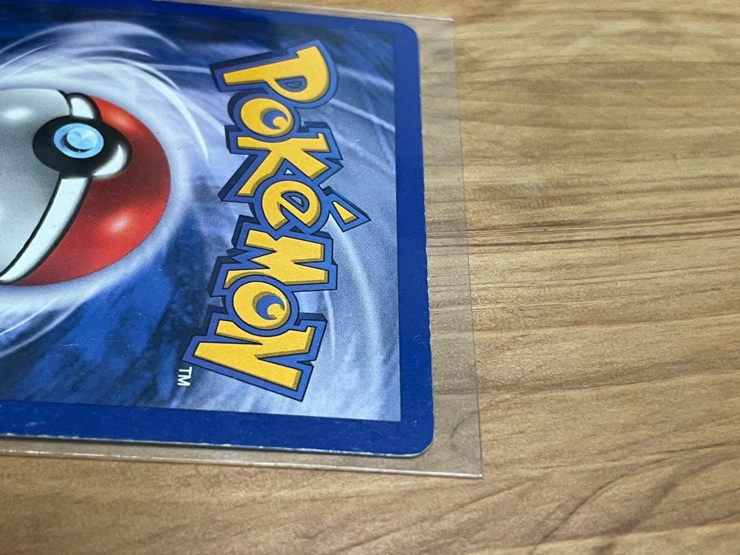 フシギバナ 英語版 旧裏 Venusaur shadow less