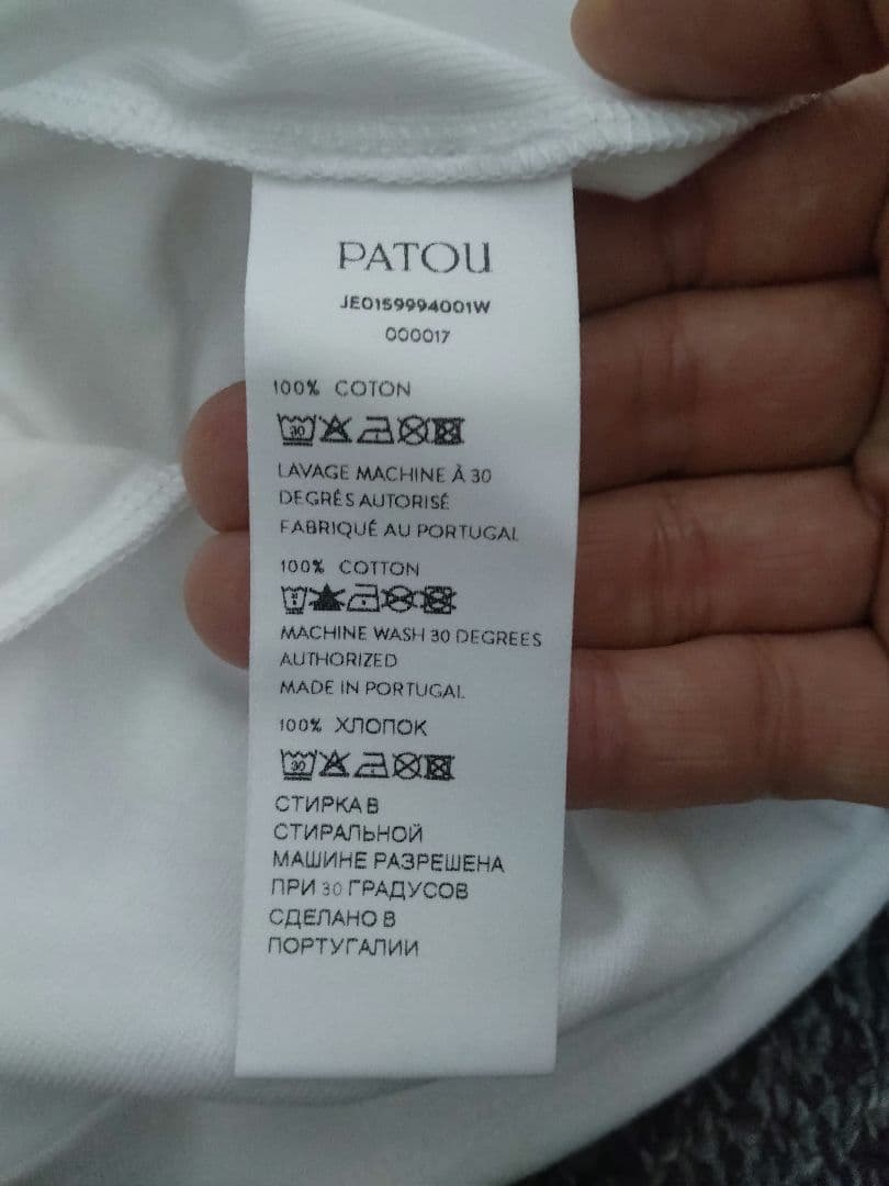 新品 PATOU 白 タンクトップ XSサイズ