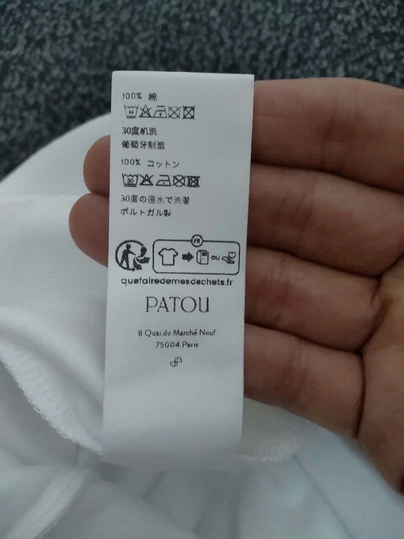 新品 PATOU 白 タンクトップ XSサイズ