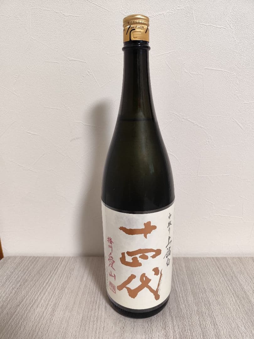 十四代 中取り上諸白 播州愛山 1,800ml 十四代 （クール便発送）十四代 中取り上諸白 播州愛山 純米大吟醸