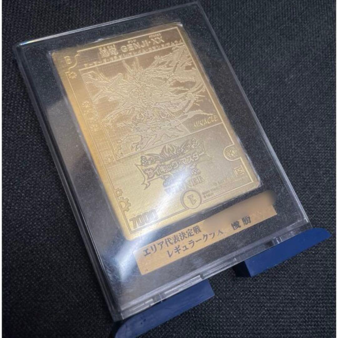 デュエマ 爆竜 GENJI XX 金プレート 世界16枚 非売品 エリア優勝限定