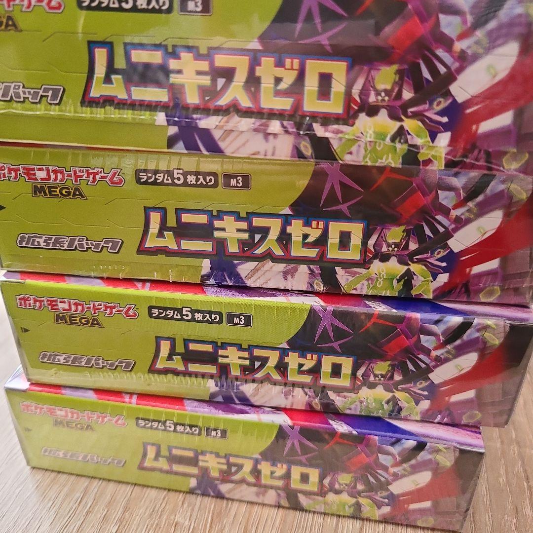 ポケモンカード　ムニキスゼロ　4ボックス　シュリンク付き