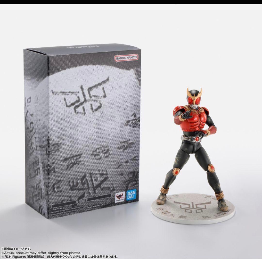 トイグラフ 怪獣レーサー カネゴン ソフビ 5371