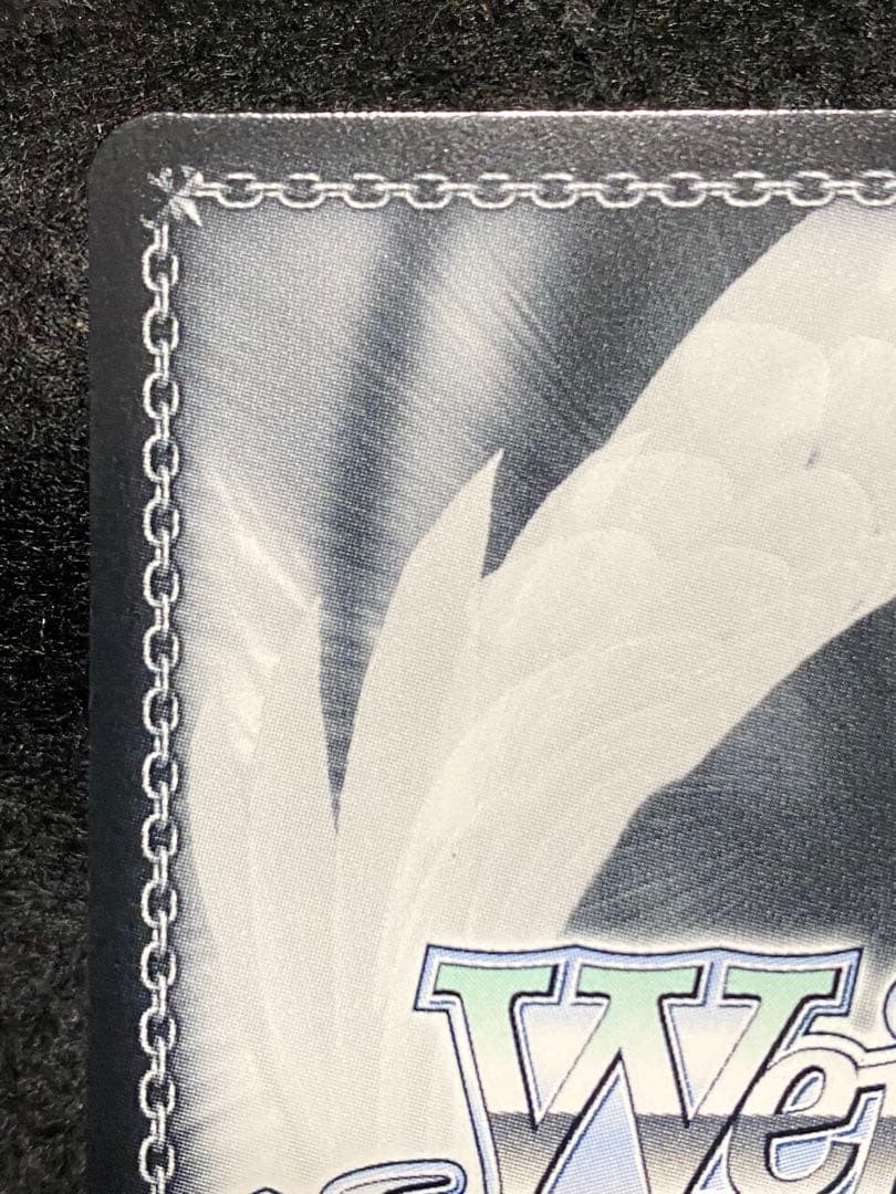 【マグネットローダー付き】レム　SP