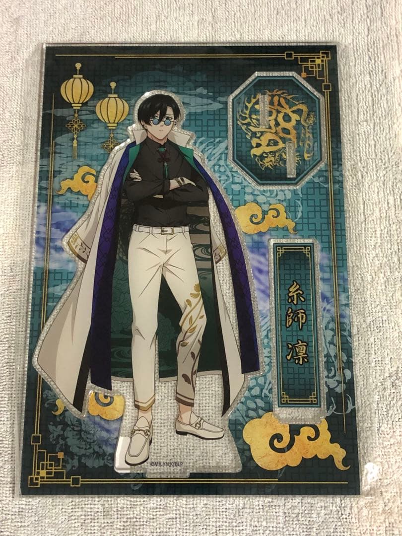 短期出品】ブルーロック 糸師 凛 推し袋 ドンキホーテ③ - メルカリ