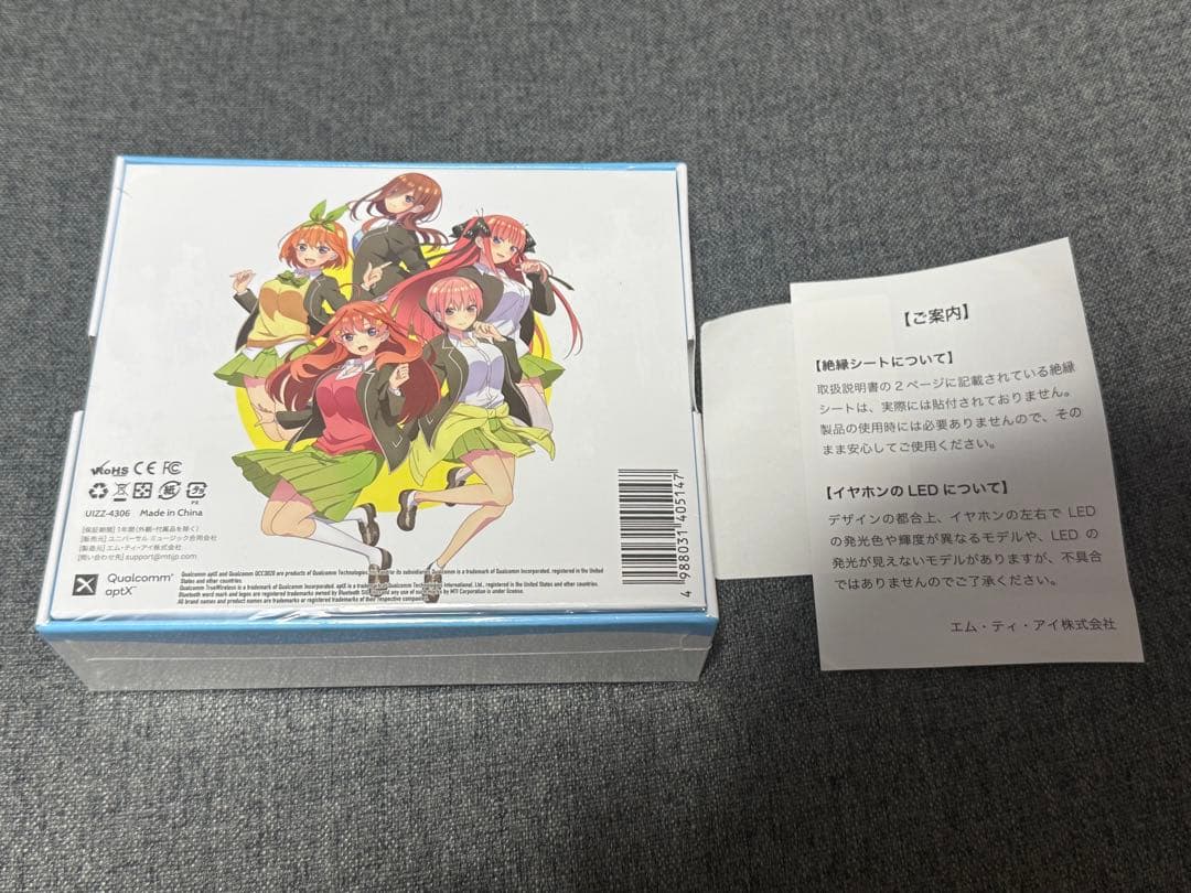 五等分の花嫁 中野三玖　ワイヤレスイヤホン 新品・未開封品