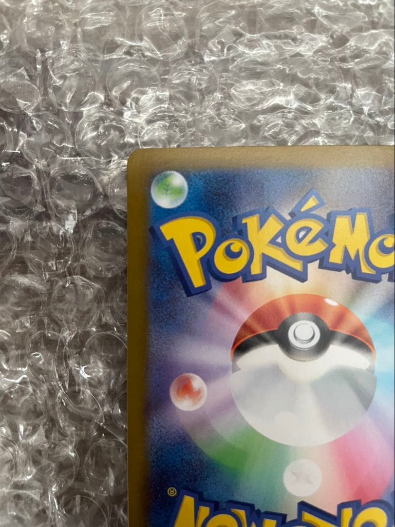 ポケモンカード　ムニキスゼロ　ニャーex SAR 114/080